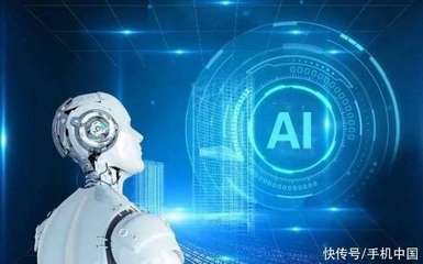 泰酷辣！上海砸两千万支持人工智能关键技术，基础软件迎发展新机遇