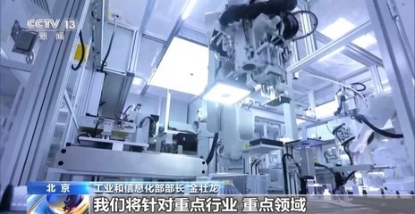 前三季度工业经济回升向好，人工智能基础软件赋能高质量发展